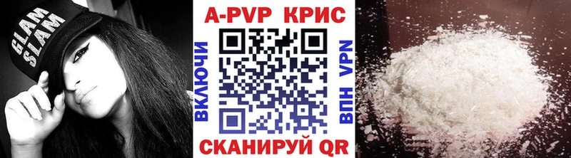 Alpha-PVP мука  нарко площадка наркотические препараты  Асбест  закладки 