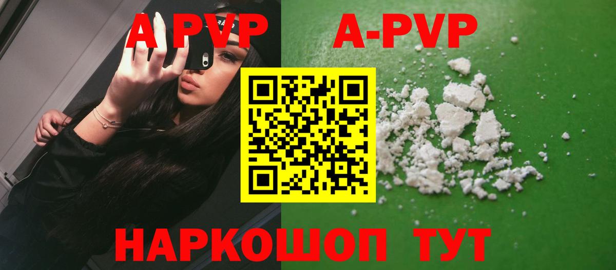 Асбест  Экстази  МДМА  Канабис  А ПВП СОЛЬ   Меф   КОКАИН  Вход с VPN  ГАШИШ  Как найти закладки? 