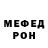 КЕТАМИН VHQ DanBug