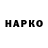 Героин Афган Maria Bobzhenko