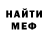 Меф VHQ Mansurbek Nurriyev