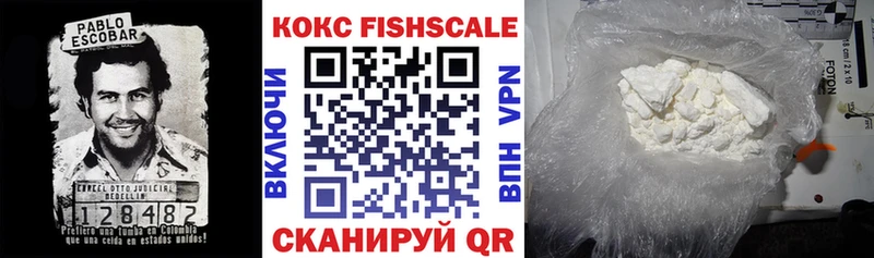 COCAIN 97%  закладки  ссылка на мегу ТОР  Асбест 