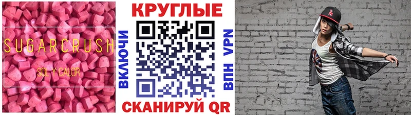 Экстази Philipp Plein дарнет шоп Асбест