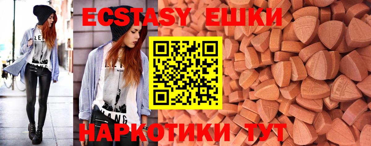 Ecstasy бентли Асбест