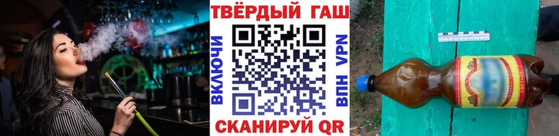 Гашиш Изолятор  как найти закладки  Асбест 