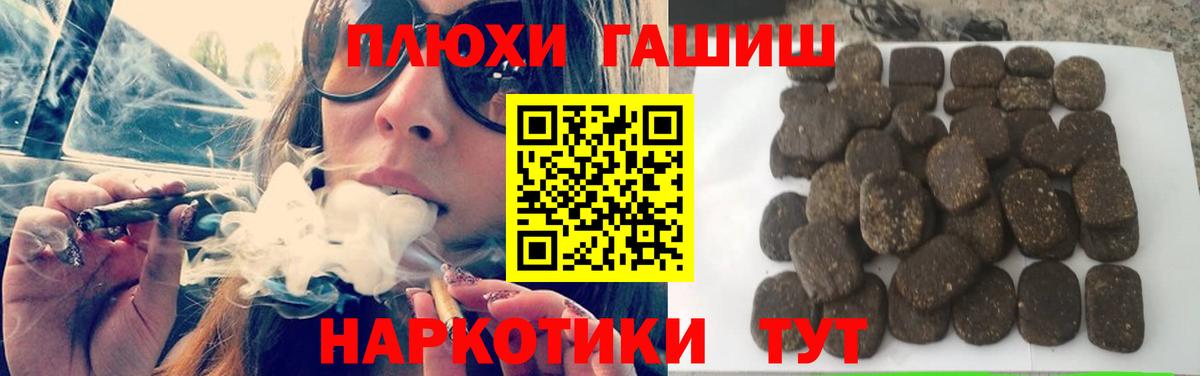 сколько стоит  Вход с VPN  ГАШ 40% ТГК  Асбест  ГАШИШ ice o lator 