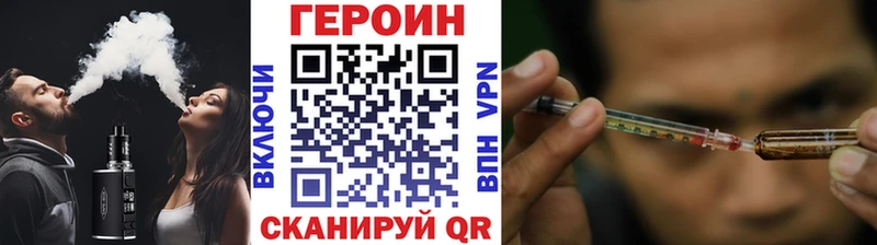 даркнет сайт  Асбест  Героин герыч 