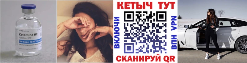 блэк спрут   купить  сайты  Асбест  Кетамин ketamine 