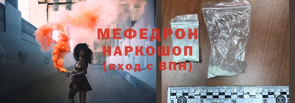 спиды Грязовец