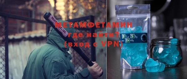 Альфа ПВП Арсеньев