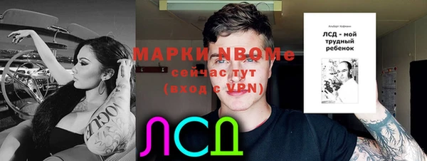Альфа ПВП Арсеньев