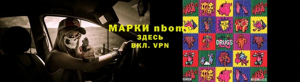 хмурый Армянск