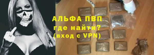 Альфа ПВП Арсеньев