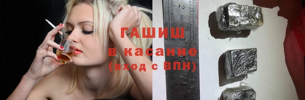 хмурый Армянск