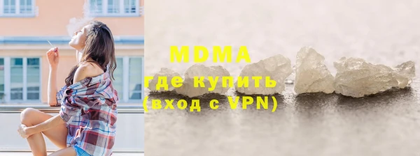 хмурый Армянск