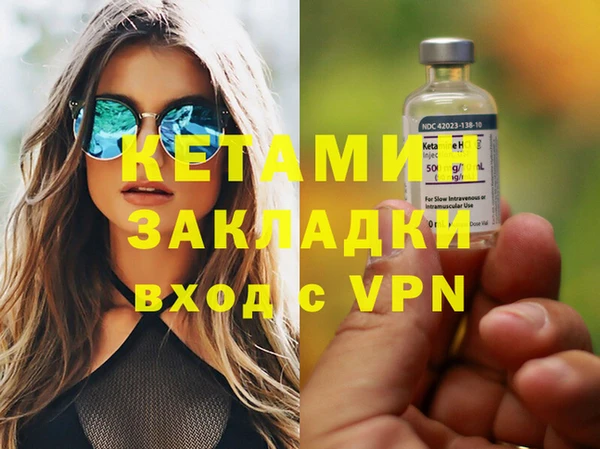 хмурый Армянск