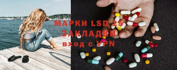 хмурый Армянск