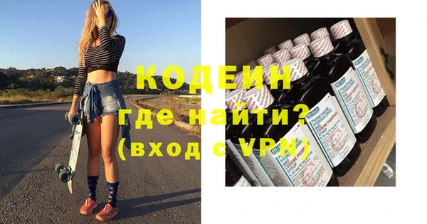 хмурый Армянск