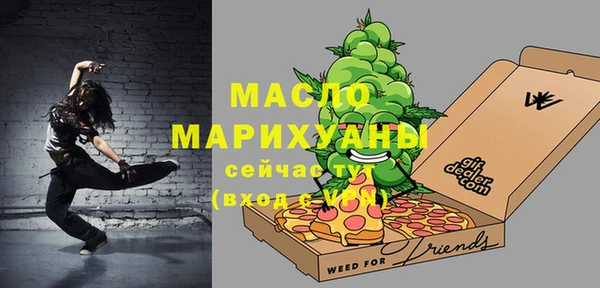хмурый Армянск