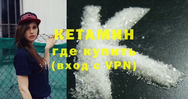 спиды Губаха