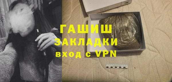 Альфа ПВП Арсеньев