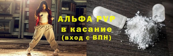 стаф Грязи