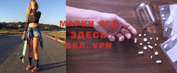 хмурый Армянск