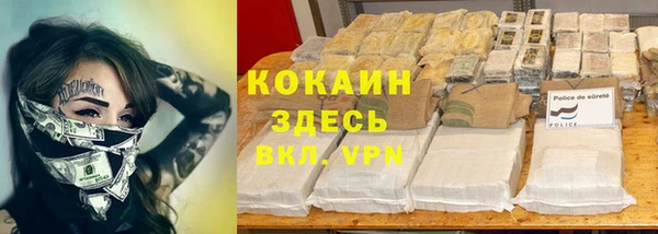 хмурый Армянск