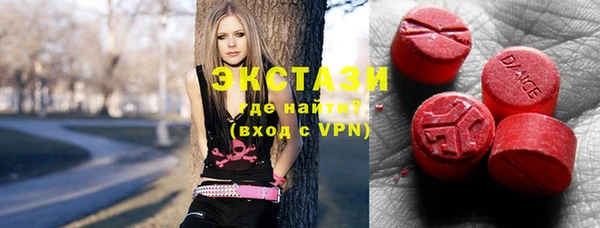 экстази Алзамай