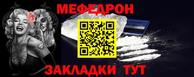 эйфоретик Волгодонск