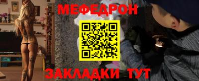 винт Боровичи