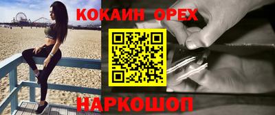 MDMA Бугуруслан