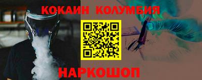спайс Урюпинск