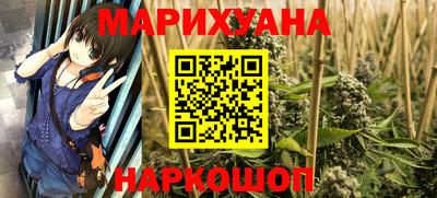 трава Будённовск