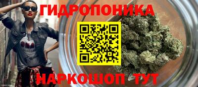бутик Бузулук
