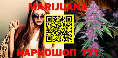 бутик Бузулук