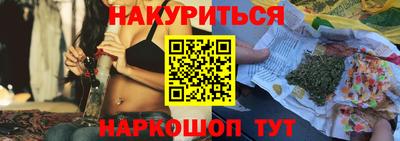 трава Будённовск