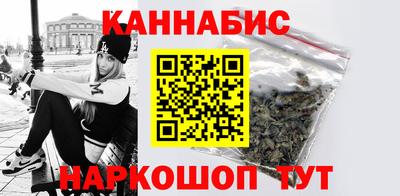 бутик Бузулук