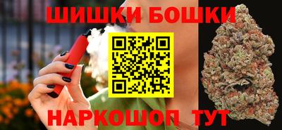бутик Бузулук