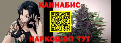 трава Будённовск
