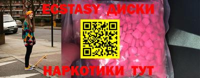 бутик Бузулук