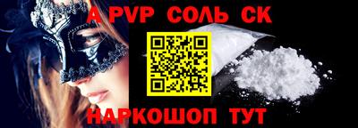 бутик Бузулук