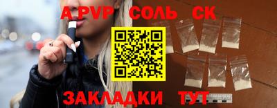 стаф Братск
