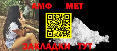 трава Будённовск
