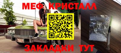 трава Будённовск