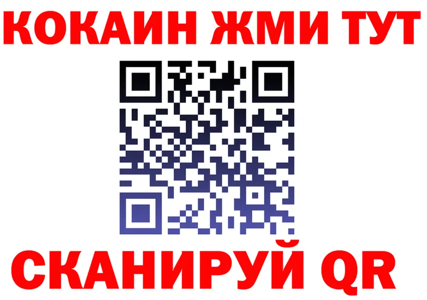 Марихуана AK-47 зеркало дарк нет mega Асбест