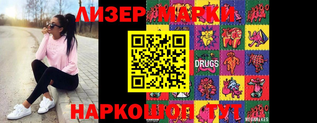 Асбест  ЛСД экстази ecstasy  Лсд 25 экстази кислота  ЛСД экстази  Вход с VPN 