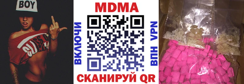 МДМА VHQ  Асбест 