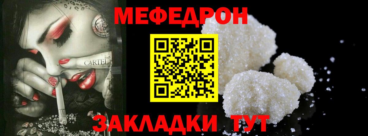 Асбест  Меф 4 MMC  Меф  МЕФ VHQ  наркота  Вход с VPN  Мефедрон 