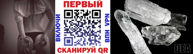hydra ТОР  Асбест  Метамфетамин мет 